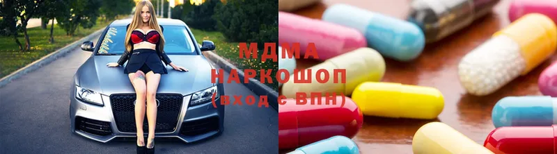 хочу   Заволжье  MDMA VHQ 