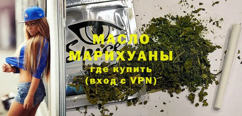 ТГК THC oil  купить наркотик  Заволжье 